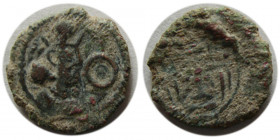 SASANIAN KINGS. Shapur II. 309-379 AD. Æ.