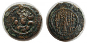 SASANIAN KINGS. Bahram V. 420-438 AD. Æ