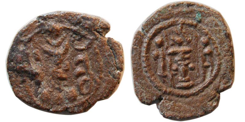 SASANIAN KINGS. Varhran (Bahram) V. AD. 420-438. Æ (1.72 gm; 15 mm). Mint: "AS" ...