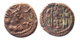 SASANIAN KINGS, Vahram V (Varahran), AD. 420-438. Æ unit