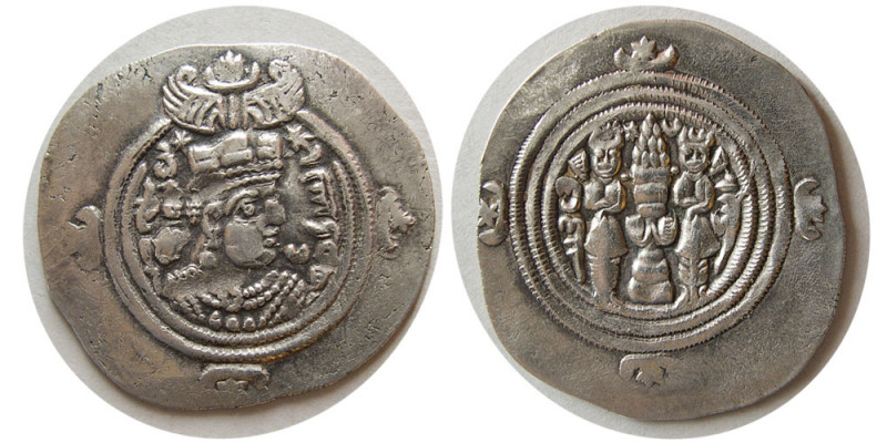 SASANIAN KINGS. Yazdgird III. 632-651 AD. Silver Drachm (4.10 gm; 32 mm). mint N...