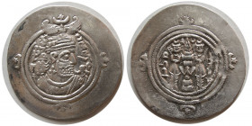 SASANIAN KINGS. Hormizd V or VI. 631-632 AD. Silver Drachm. Rare.