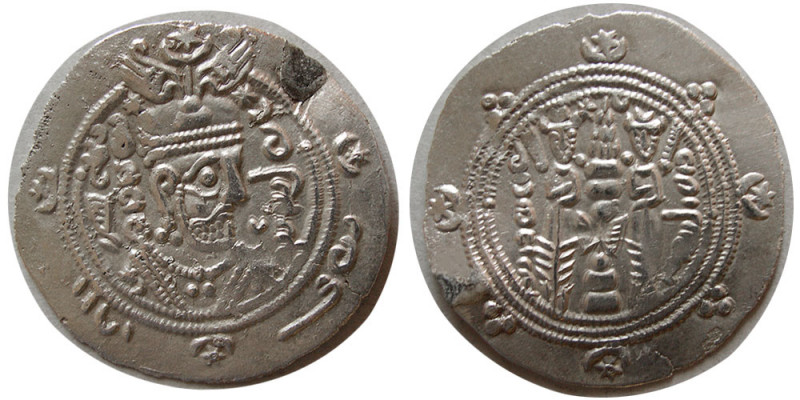 TABERISTAN, Farkhan or Farkhonan, (716-732 AD). year 75. Silver Hemidrachm (1.86...