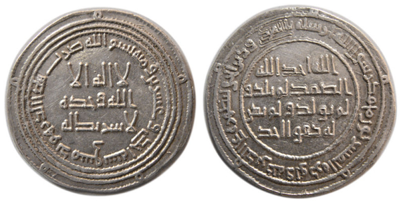 UMAYYAD. Hisham (b. ‘Abd al-Malik), 105-125 / 724-743. AR Dirhem (2.94 gm; 27 mm...