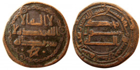 ABBASID; Mansur. (136-158 AH). Æ Folus. Mint Kerman, date 154.