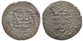 SAMANID, Nuh II. 976-997 AD. AR Dirhem. Bukhara mint.