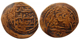 PERSIA, Timurid. Timur as Viceroy of Chaghatay Amir Mahmud. Æ.