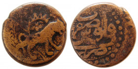 PERSIA, Safavid, Shah Sultan Hussein (1694-1722 AD), Civic Copper.