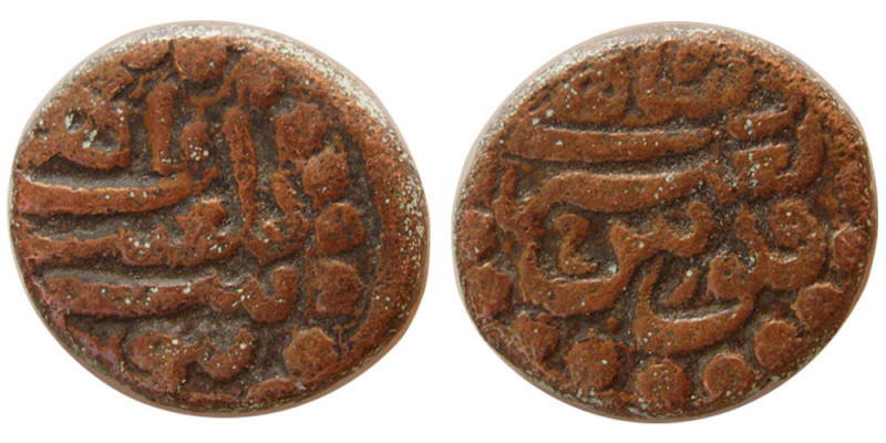 PERSIA, Afsharid to early Qajar period; Anonymous. Civic Copper (4.42 gm; 15 mm)...