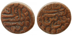 PERSIA, Afsharid to early Qajar period; Anonymous. Civic Copper