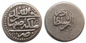 AFSHARID, Nadir Shah. 1148-1160 AH. AR 6 Shahi. Isfahan mint, 1151 AH.