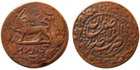 PERSIA, Qajar period, Naser al din Shah. 1848-1896 AD. Civic Copper.