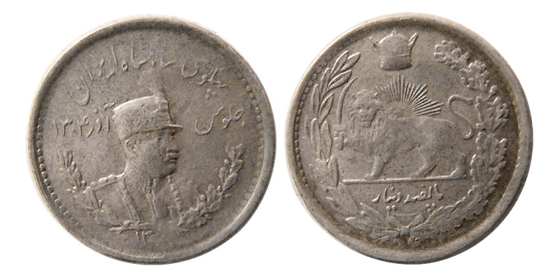 PAHLAVI DYNASTY, Reza Shah. 1925-1941 AD. AR 500 Dinar (2.24 gm; 18 mm). Dated 1...