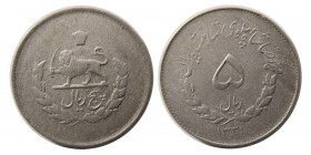 PAHLAVI DYNASTY, Mohammad Reza Shah. Copper Nickel 5 Rials