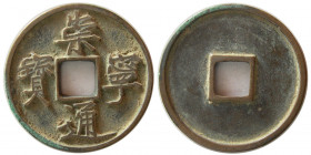 CHINA. (N. Song). Hui Zong (1101-1125). Bronze 10 Cash
