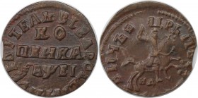Russische Münzen und Medaillen, Peter I. (1699-1725). Kopeke 1715 ND, Kupfer. 8.02 g. 24 mm. Sehr schön-vorzüglich, verschoben
