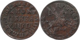 Russische Münzen und Medaillen, Peter I. (1699-1725). Kopeke 1713 MD, Kupfer. 7.91 g. 25 mm. Sehr schön-vorzüglich