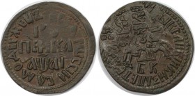Russische Münzen und Medaillen, Peter I., "der Große" (1699-1725). Kopeke 1711 BК (Moskau), Kupfer. 7.22 g. 27 mm. Sehr schön-vorzüglich, Doppelschlag...