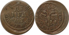 Russische Münzen und Medaillen, Peter I. (1699-1725), Kupfer. Denga 1703. Bitkin 1490 R 2. Sehr schön