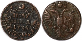 Russische Münzen und Medaillen, Anna Iwanowna (1730-1740). Poluschka 1735, CU. Sehr schön. B-327