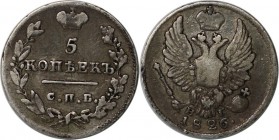 Russische Münzen und Medaillen, Nikolaus I. (1826-1855). 5 Kopeken 1826. Sehr schön. St. Petersburg. Bitkin-149.