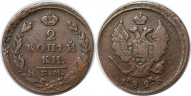 Russische Münzen und Medaillen, Nikolaus I. (1826-1855). 2 Kopeken 1828, Kupfer. Bitkin 447. Sehr schön