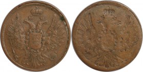 Russische Münzen und Medaillen, Alexander II (1854-1881). 2 Kopeken o. J. (ab 1855), Ekaterinburg. Kupfer. 10.80 g. Verprägung: Rückseite = inkuse Vor...