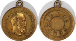 Russische Münzen und Medaillen, Alexander III (1881-1894). Verdienstmedaille ND, für besonderen Arbeitseifer. Randschrift "MБДЪ". Probe??? 12.75 g. 30...