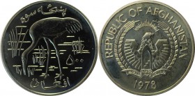 Weltmünzen und Medaillen , Afganistan. Nonnenkranich. 500 Afganis 1978, Silber. 1.05OZ. KM 980 . Stempelglanz