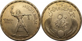 Weltmünzen und Medaillen, Ägypten / Egypt. 25 Piasters 1956, Silber. 0.81 OZ. Stempelglanz