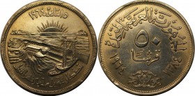 Weltmünzen und Medaillen, Ägypten / Egypt. 50 Piastres 1964, Silber. 0.72 OZ. Stempelglanz