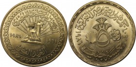 Weltmünzen und Medaillen, Ägypten / Egypt. 5 Pound 1986, Silber. 0.41 OZ. Stempelglanz