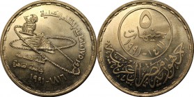 Weltmünzen und Medaillen, Ägypten / Egypt. 5 Pounds 1991, Silber. 0.41 OZ. Stempelglanz