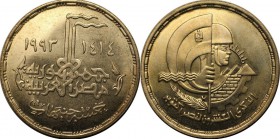 Weltmünzen und Medaillen, Ägypten / Egypt. 1 Pound 1994, Silber. 0.35 OZ. Stempelglanz