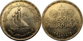 Weltmünzen und Medaillen, Ägypten / Egypt. 5 Pounds 1994, Silber. 0.35 OZ. Stempelglanz