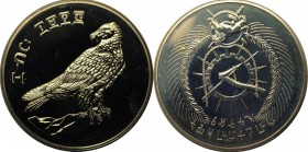 Weltmünzen und Medaillen, Äthiopien / Ethiopia. 10 Birr 1970, Silber. 0.75 OZ. Stempelglanz