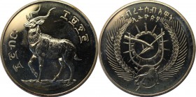 Weltmünzen und Medaillen, Äthiopien / Ethiopia. 25 Birr 1970, Silber. 1.04 OZ. Polierte Platte
