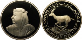 Weltmünzen und Medaillen, Bahrain. 50 Dinars 1986, 0.58 OZ. Silber. Polierte Platte