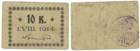 Banknoten, Polen / Poland. Lokale polnisch - russische Banknoten. Kalisz. Magistrat. 10 Kopeken 1914. R-26985. XF, dreckig