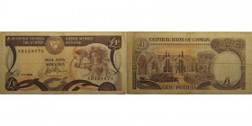 Banknoten, Zypern / Cyprus. 1 Pound 1979. P.39. III