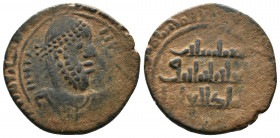 Islamic AE coin (Bronze, 6.00g, 26mm) VI-VII cent (?)