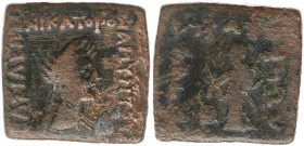 BAKTRIA, Indo-Greek Kingdom. Amyntas Nikator. Circa 80-65 BC. Æ (21mm, 7.8g, 12h). Radiate bust of Zeus-Mithra right, wearing Phrygian cap / Athena st...