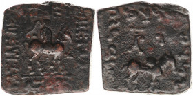 INDO-SKYTHIANS. Azes. Circa 58-12 BC. Æ (23mm, 12.1 g, 12h). King on horseback right, holding whip / Zebu right; monogram and A above. Senior 92.1. VF...