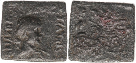 BAKTRIA, Indo-Greek Kingdom. Strato I Soter. Circa 105-85/0 BC. Æ (21x19mm, 7.8 g, 12h). Draped bust of Herakles right; club over shoulder / Nike adva...