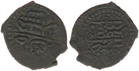 Russia (1762-1796) - Catherine II
Russia Crimea Polushka 1780 R
Copper 1,51g.; Mangir - Crimean Khanate. Shahin Giray, 1194, kh., Bakhchisaray