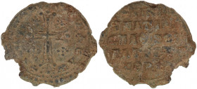Byzantine AD 900-1200. Byzantine Lead Seal
Byzantine AD 900-1200. Byzantine Lead Seal
Seal PB
20,8 mm., 7.03 g.
very fine