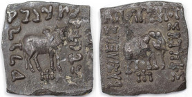 Griechische Münzen, BACTRIA. Apollodotos I., ca. 180-160 v. Chr. Drachme (Klippe) (1,50 g). Vs.: ΒΑΣΙΛΕΩΣ / ΑΠΟΛΛΟΔΟΤΟΥ / ΣΟΤΗΡΟΣ, Elefant n. r. darun...