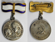 Orden und Medaillen, Russland / Russia, UdSSR und Russland. Medaille der Mutterschaft. 1 Klasse, mit Spange. Silber. 16,6 g. 29 mm. I