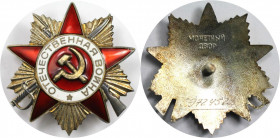 Orden und Medaillen, Russland / Russia, UdSSR und Russland. Orden Vaterländischen Krieges. Zweite Klasse. Silber, emaillierte Stern ist vergoldet. Sch...