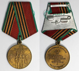 Orden und Medaillen, Russland / Russia, UdSSR und Russland. Medaille 1985. "40. Jahrestag des Sieges im Großen Vaterländischen Krieg 1941–1945". Origi...